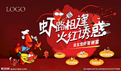 榴莲馒头采集到活动