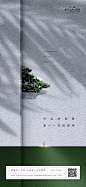 【知识星球：地产重案】@上山打草 ⇦点击查看丰基兴达府