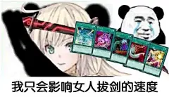 大师决斗MasterDuel不正经的一期盘点md那些表情包