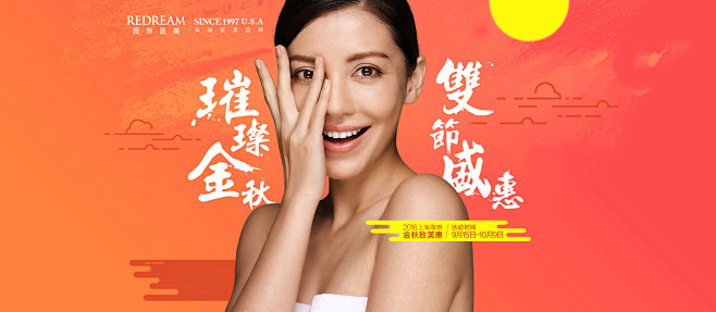 上海薇琳整形美容医院