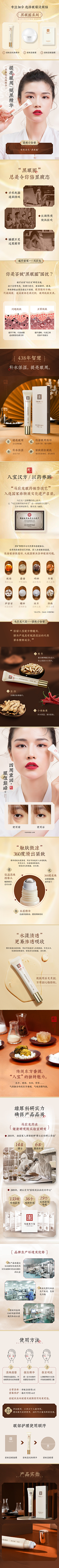 clzlzjx采集到马应龙