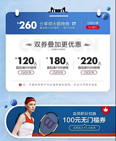คิดถึง1st采集到票券 -打标