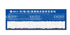 皮肤  - 源文件下载【酷图网】专业祛斑,祛痘,祛斑,专业祛痘,祛斑海报,祛痘海报,初妍妮海报,祛黄海报,祛斑祛痘,祛斑宣传单,祛痘宣传单,祛斑美女,祛痘美女,纹绣海报,纹绣美女,美甲海报,纹眉海报,紫色海报,紫色背景,祛斑终点站,初妍妮,祛痘印,祛黄褐斑,美容海报,美容宣传单,纹绣DM单,美容DM单,美容祛斑,美容祛痘