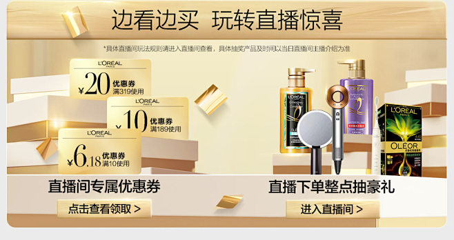 @佑佑佑小溪 采集 店铺优惠券 会员机制...