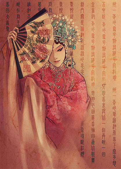 人生若只如初见，何事秋风悲画扇。等闲变却...
