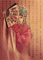 人生若只如初见，何事秋风悲画扇。等闲变却故人心，却道故人心易变。骊山语罢清宵半，夜雨霖铃终不怨。何如薄幸锦衣郎，比翼连枝当日愿。 纳兰性德