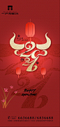 【源文件下载】 海报 房地产 中国传统节日 新春 红金 牛年 223436