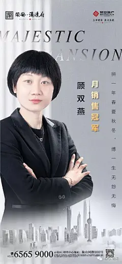 【作品】人物海报专题——都是帅哥美女点不？ : 【地产广告库】专注优秀地产广告分享的平台。不定期更新，欢迎各位关注转载请注明出处！整理不易，多转发多分享多点赞！