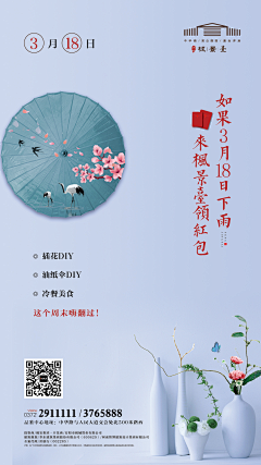 一颗橙子ya采集到主kv