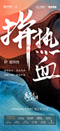 @粉铯♀妖娆 冲刺  激励 倒计时25天