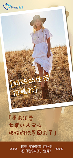 轻猫视觉采集到招商海报