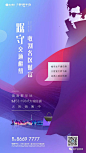 [创意]商业地产广告创意精选 : 喜欢请收藏哦