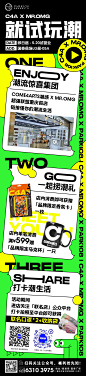 来自分享