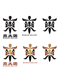 鹿么么采集到标志