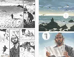 浪客行图片大全-浪客行高清好看的图片--花瓣goldbearbb的画板
