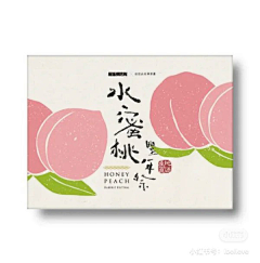 汤圆菌采集到杯套