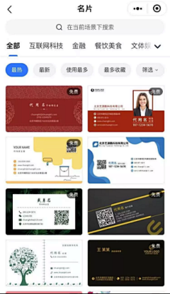 Sep柚采集到海报