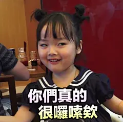 律二哈哈哈哈哈哈哈哈哈哈戲精哈哈哈哈哈哈 #权律二##兔子妹权律二##权律二头像集##权律二表情包# ​​​​