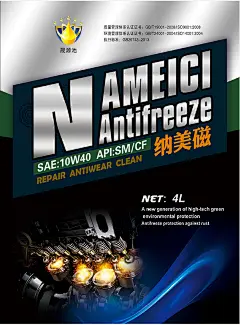 纳美磁润滑油广告设计psd素材下载纳美磁润滑油广告设计psd素材下载 创意平面广告欣赏 润滑油广告 宣传海报 创意海报 创意广告设计欣赏 2016创意广告 创意广告 创意广告设计 平面设计 平面广告 海报设计 海报素材 广告设计模板 psd素材免费下载 源文件下载wrrfa0x22dp