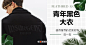钻展图