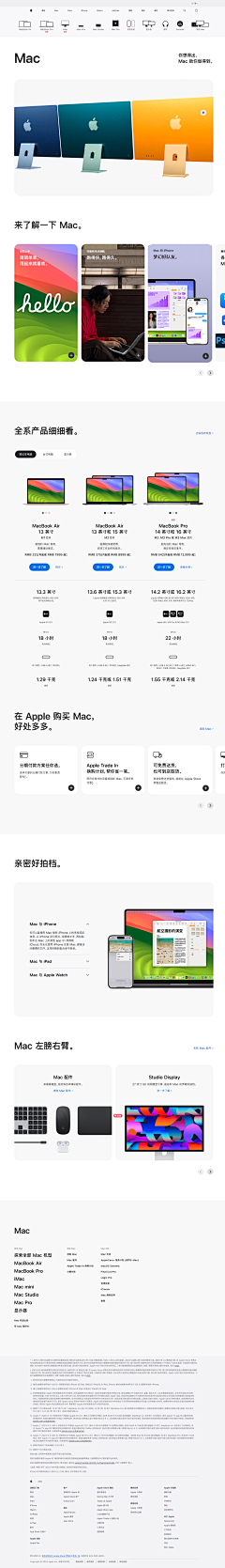 w1031987334w采集到apple海报