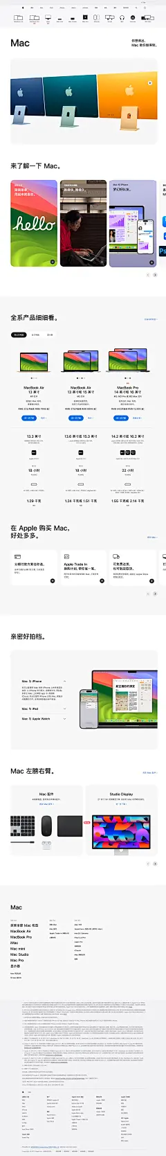 Apple (中国大陆) - 官方网站图片_手机配件图片素材-花瓣网
