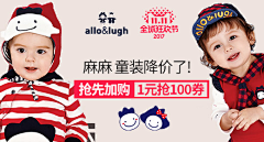 DUDU~待君归采集到童装