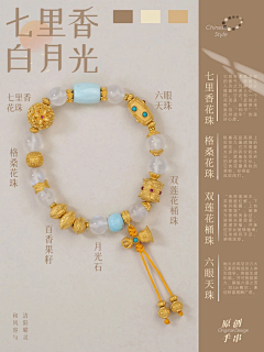 Lucky-xi采集到黄金