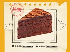 烘焙甜品产品营销实景美团商品主图