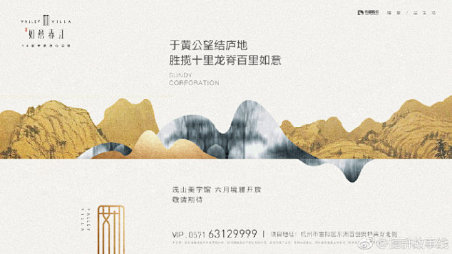 捷群故事线的照片 - 微相册