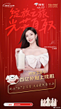 @京东 的个人主页 - 微博