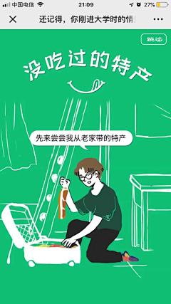 小董爱好设计采集到HTML5 参考