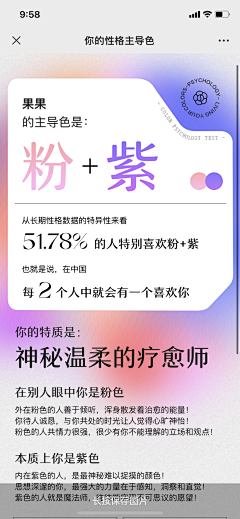 結唯采集到HTML5