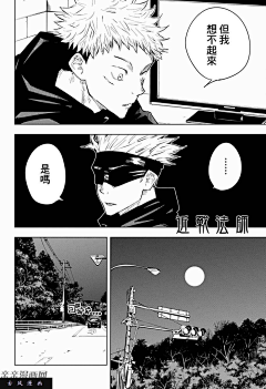 笼包包采集到漫画相关