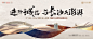 地产主画面-源文件 海报广告展板房地产主画面高端建筑