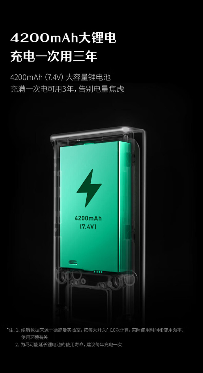 德施曼 指纹锁智能门锁一握即开电子锁家用...
