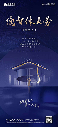 玊行者采集到学区