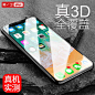 第一卫 iphonex钢化膜苹果x全屏覆盖手机膜苹果8防爆防摔3d蓝光10-tmall.com天猫