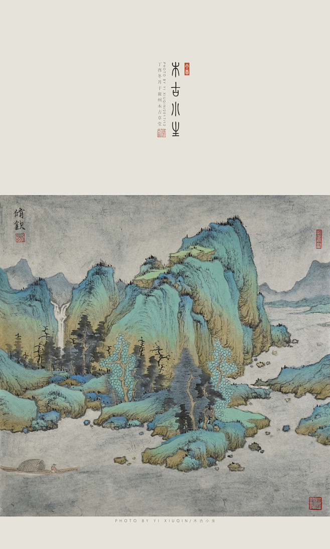 木古小生的照片 - 微相册