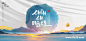 地产中式水彩宫殿云彩太阳海报PSD分层素材_地产广告_素材下载-乐分享素材网