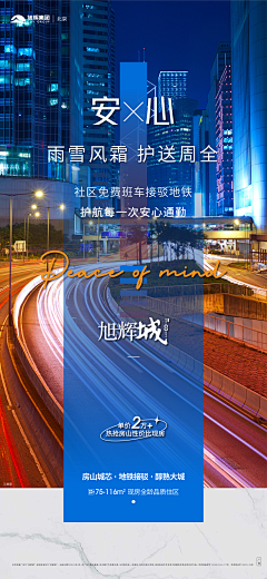 💖小宝💖采集到价值点