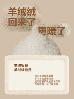 聚能嬛123采集到详情