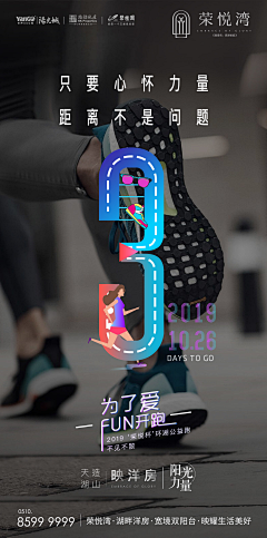 K3l3U858采集到倒计时