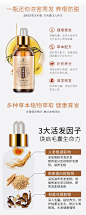 快速头发增长神器生发增发密发防脱发生长发际线育发液控油洗发水-tmall.com天猫