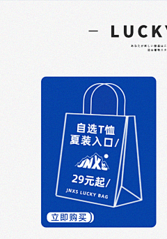 JC先森采集到钻展直通车