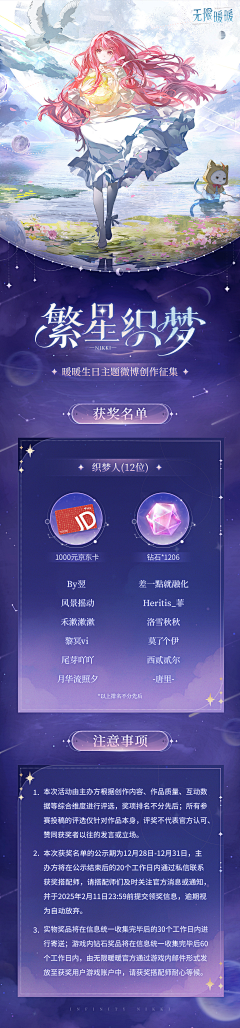 KIKI_KUMA采集到海报