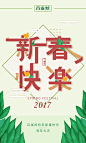 啊啊啊百雀羚