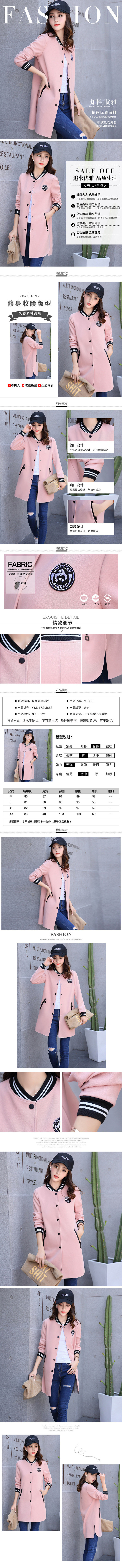 女装外套