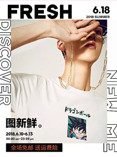 A三子采集到手机端banner
