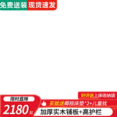沈醒会儿~采集到800水印